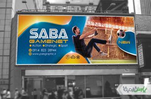 طرح بنر گیم نت