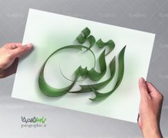 تایپوگرافی ارتش