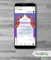 طرح دعای روز پانزدهم ماه رمضان