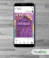 طرح دعای روز هفدهم ماه رمضان