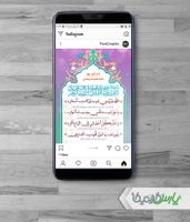 پست دعای روز هجدهم ماه رمضان