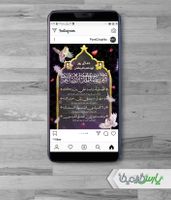 طرح دعای روز نوزدهم ماه رمضان