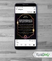 طرح دعای روز بیست و دوم ماه رمضان