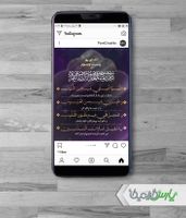 طرح دعای روز بیست و سوم ماه رمضان