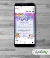 طرح دعای روز بیست و چهارم ماه رمضان