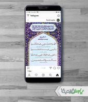 طرح دعای روز بیست و ششم ماه رمضان