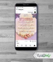 طرح دعای روز بیست و نهم ماه رمضان