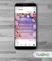 طرح دعای روز سی ام ماه رمضان