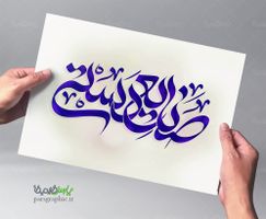 تایپوگرافی صنایع دستی