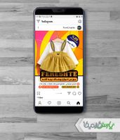 پست تبلیغات فروشگاه سیسمونی