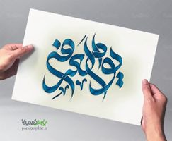 یوم العرفه