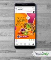 پست اینستاگرام میوه فروشی