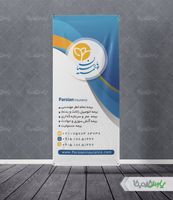 طرح استند بیمه پارسیان