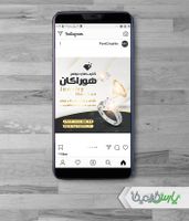 پست اینستاگرام فروشگاه طلا و جواهری