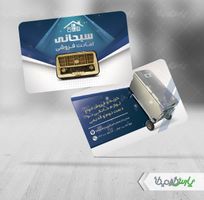 کارت ویزیت امانت فروشی