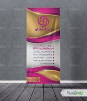 طرح استند بیمه آرمان