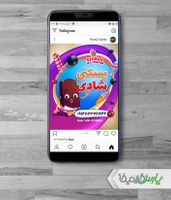 پست تبلیغاتی بستنی فروشی
