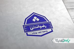 طرح مهر سنگ نما