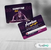 کارت ویزیت دی جی