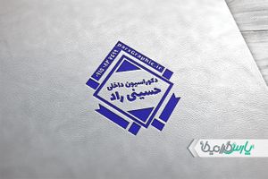 طرح مهر دکوراسیون داخلی