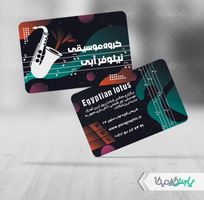 طرح کارت ویزیت گروه موسیقی