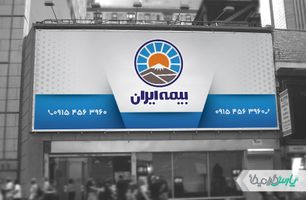 بنر بیمه ایران