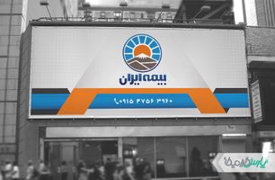 طرح بنر بیمه ایران