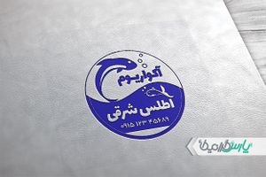 مهر آکواریوم