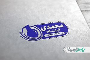 مهر آزمایشگاه