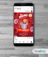 پست اینستاگرام فروشگاه لوازم کادویی