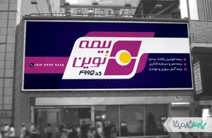 طرح بنر نوین