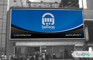 طرح بنر بیمه آسیا