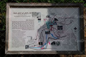 نقشه شهر ماسوله