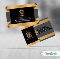 طرح کارت ویزیت دفتر اسناد رسمی