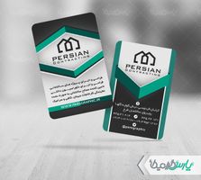 دانلود طرح کارت ویزیت پیمانکاری
