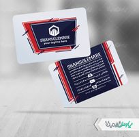 طرح کارت ویزیت پیمانکاری