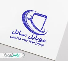 مهر موبایل فروشی