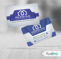 طرح کارت ویزیت لایه باز پیمانکاری