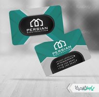 کارت ویزیت پیمانکاری ساختمان