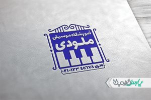 مهر آکادمی موسیقی