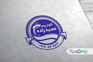 طرح مهر آکواریوم