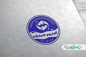 طرح مهر لایه باز آکواریوم