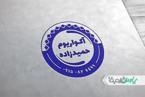 طرح مهر آکواریوم