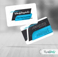 کارت ویزیت خدمات نرم افزاری