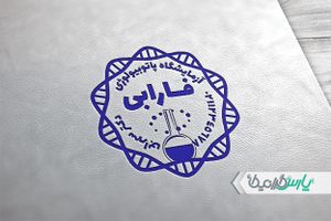 دانلود مهر لایه باز آزمایشگاه