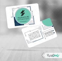 طرح کارت ویزیت خدمات نرم افزاری