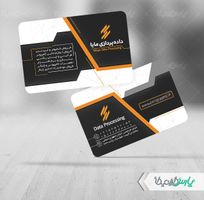 طرح کارت ویزیت خدمات نرم افزاری