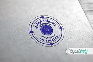 مهر متخصص ارتپدی