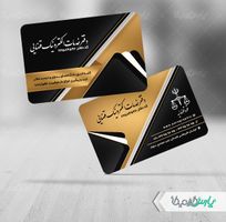 کارت ویزیت دفتر خدمات قضایی