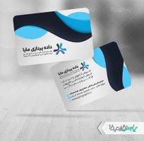 کارت ویزیت خدمات نرم افزاری